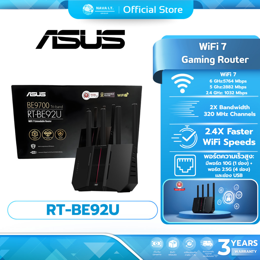 ASUS RT-BE92U BE9700 Tri-band WiFi 7 Router, supports new 320MHz
