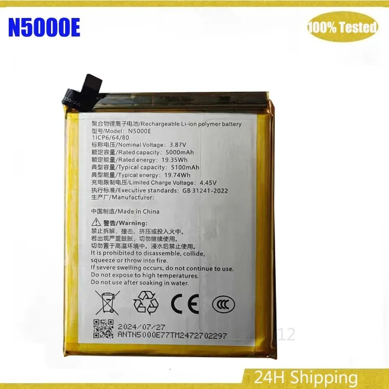 5100mAh ใหม่ N5000E Repalcement แบตเตอรี่สําหรับ N5000E โทรศัพท์มือถือชาร์จ Li-ion polymer แบตเตอรี่