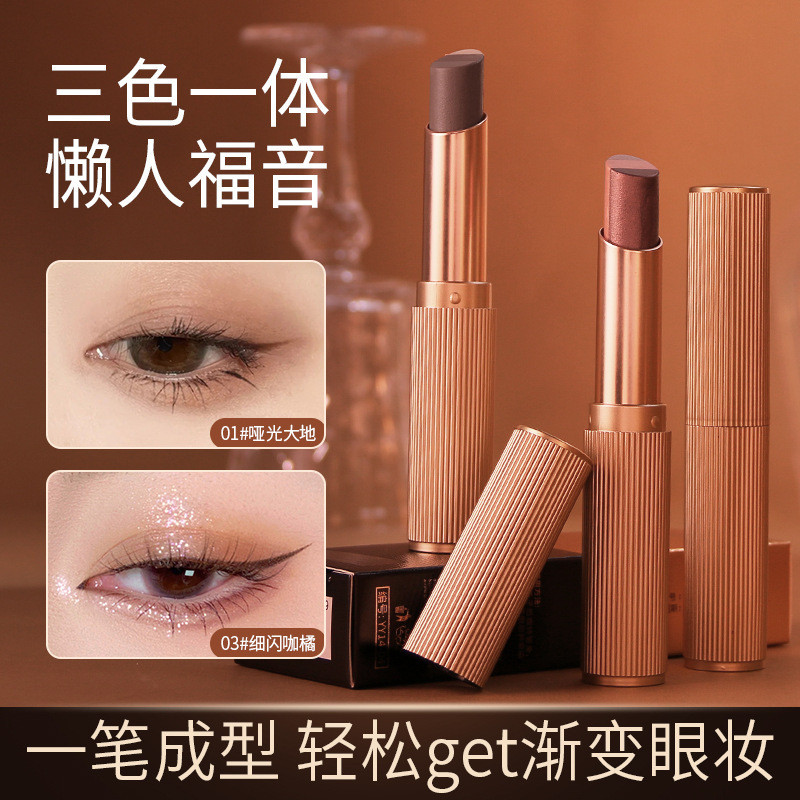 YZS Radiant Eyes Gradient Tricolor Eyeshadow Stick Highlighter Brightening Easy-to-Mold Matte Fine ก
