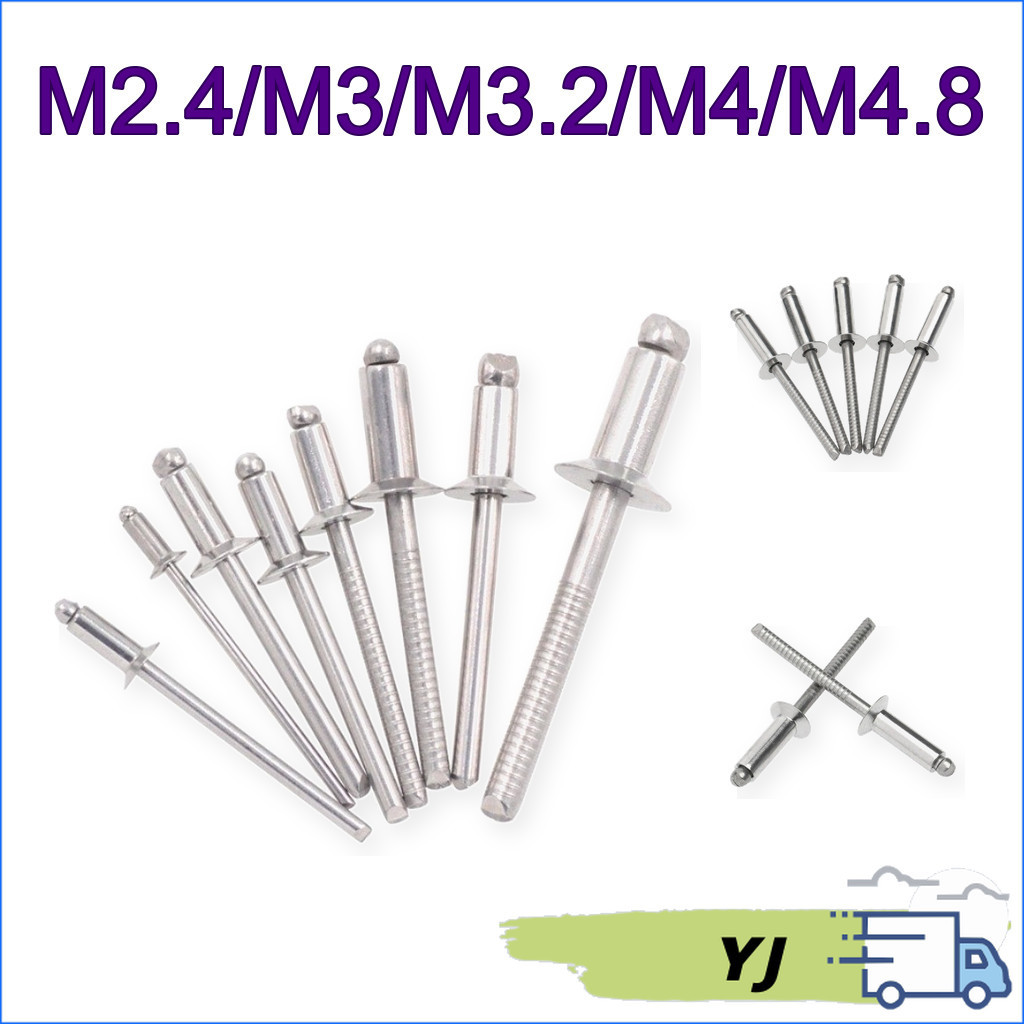 หมุดย้ำ หัวจม M2.4-M4.8 สแตนเลส 304 แข็งแรง กันสนิม (30pcs) [YJ1]