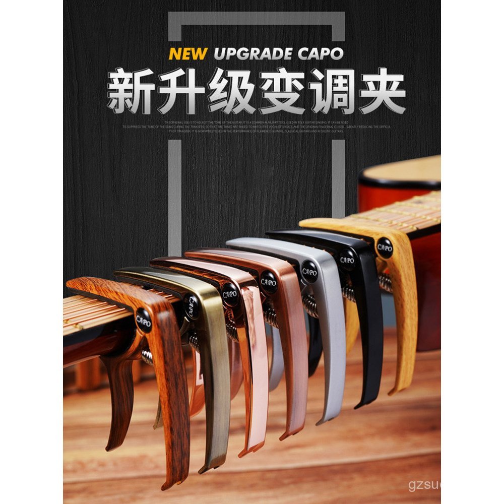 กีต้าร์ Capo กีต้าร์โปร่งไฟฟ้าเฉพาะ Capo Zinc Capo กีต้าร์โปร่ง BAMG