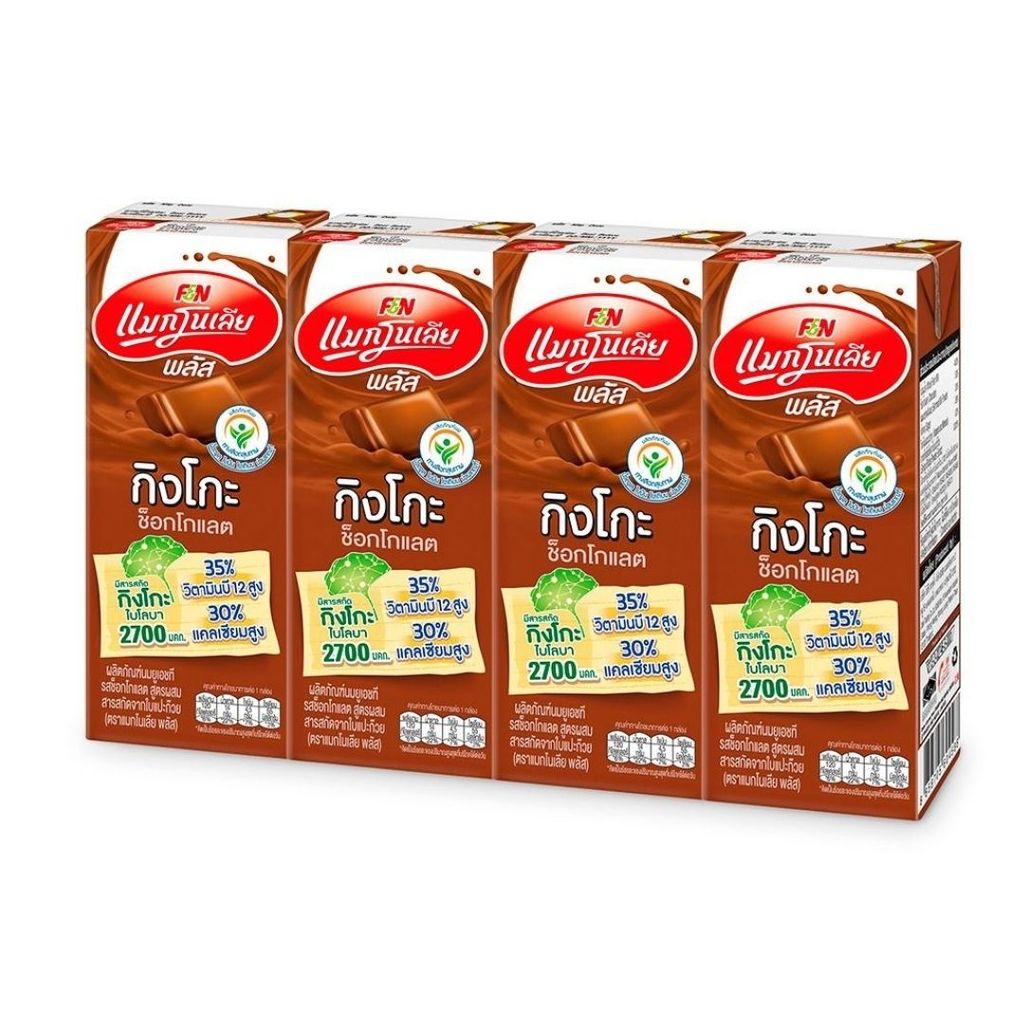 แมกโนเลีย กิงโกะ นมยูเอชทีรสช็อกโกแล็ต Magnolia Ginkgo UHT Milk Chocolate 180ml.