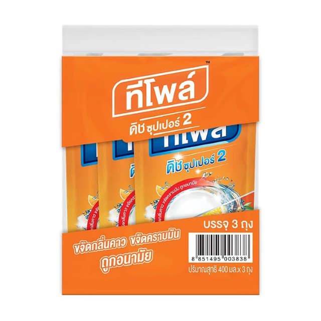 ทีโพล์ ดิชซุปเเปอร์2 น้ำยาล้างจานกลิ่นส้ม Teepol Dish Supper 2 Wash Orange 400ml. Pack3