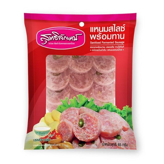 สุทธิลักษณ์ แหนมสไลซ์พร้อมทาน Suddhiluck Sanitised Fermented Sausage 65g.