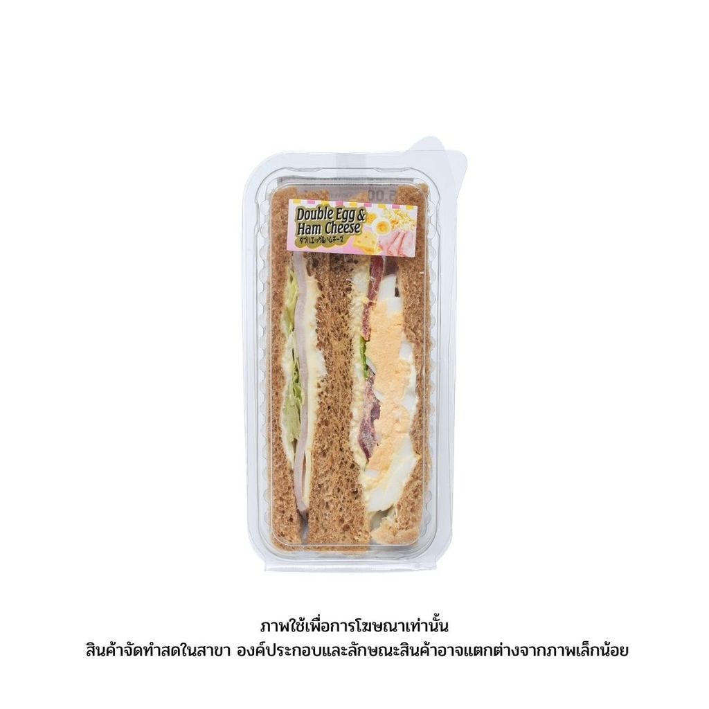 แม็กซ์แวลู แซนด์วิชดับเบิ้ลไข่แฮมชีส Egg Ham Cheese Sandwich 1Set