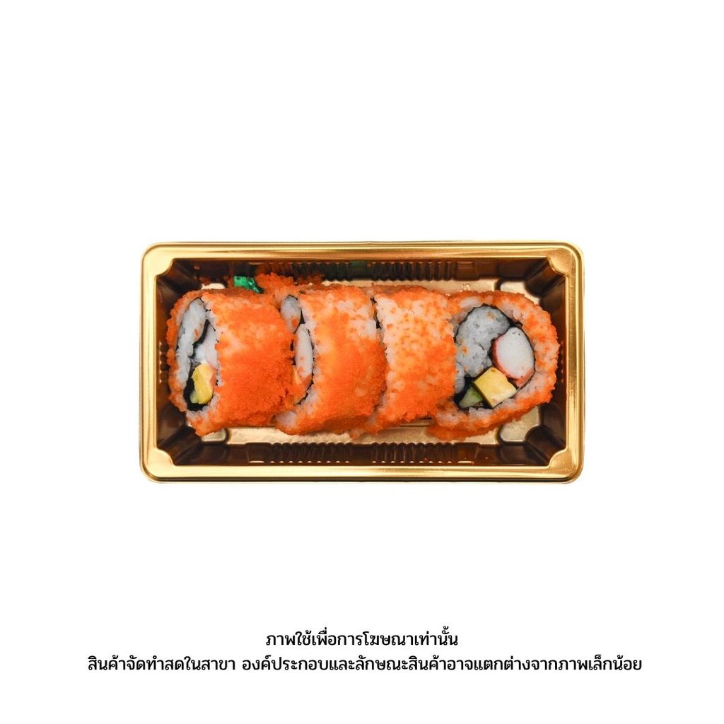 แม็กซ์แวลู แคลิฟอร์เนียโรล California Roll 1Set