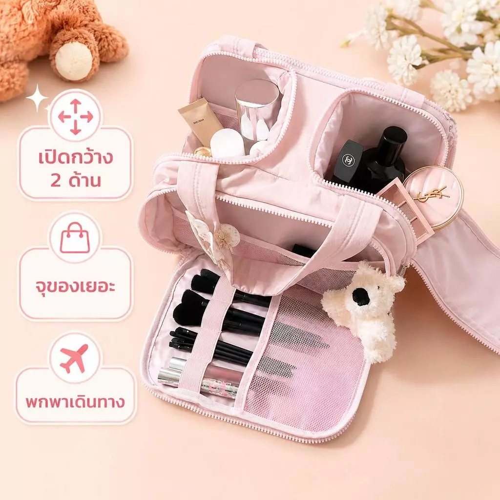 Puffie พร้อมส่ง กระเป๋าเครื่องสำอางผู้หญิงใบใหญ่ เปิดได้ 2 ด้าน นุ่มฟู ใส่อุปกรณ์อาบน้ำ เดินทาง