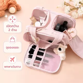 Puffie พร้อมส่ง กระเป๋าเครื่องสำอางผู้หญิงใบใหญ่ เปิดได้ 2 ด้าน นุ่มฟู ใส่อุปกรณ์อาบน้ำ เดินทาง