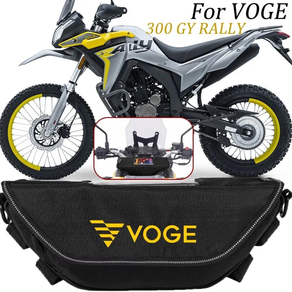 สําหรับ voge 300 gy rally 300 gy rally อุปกรณ์เสริมรถจักรยานยนต์กระเป๋าเครื่องมือกันน้ําและกันฝุ่น ส