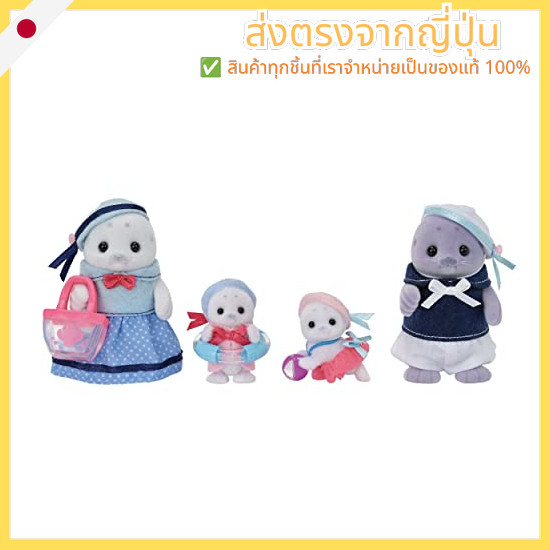 EPOCH Sylvanian Families Dolls [Seal Family] FS-51 ST Mark Certified 3 years and up Toys Dollhouse Sylvanian Families