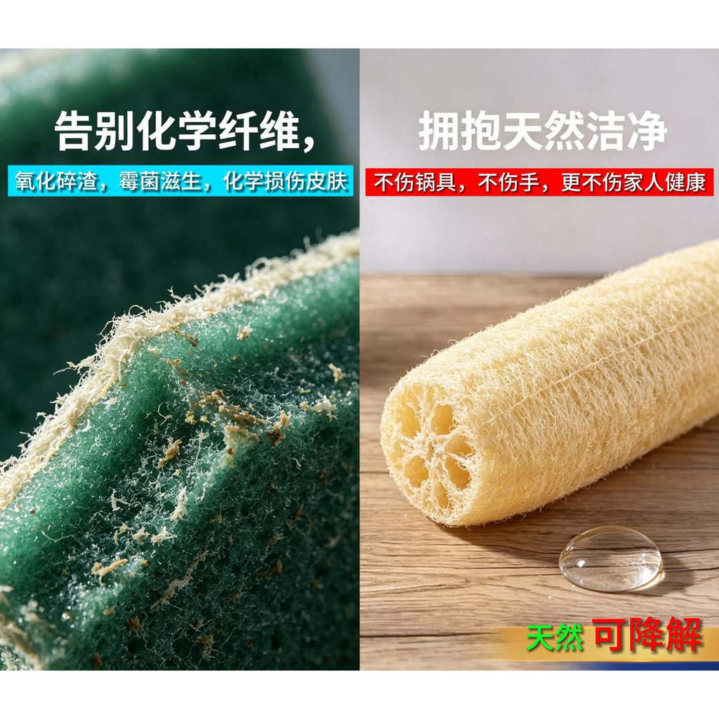 Preferred#Natural loofah dishcloth, pot scrubber, original color, large farmhouse loofah sponge, bio