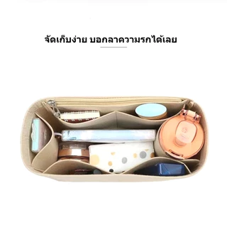 Bag Insert Organizer สำหรับกระเป๋าแบรนด์เนม Goyard กันเสียทรง เพิ่มช่องเก็บของ ใช้งานง่าย