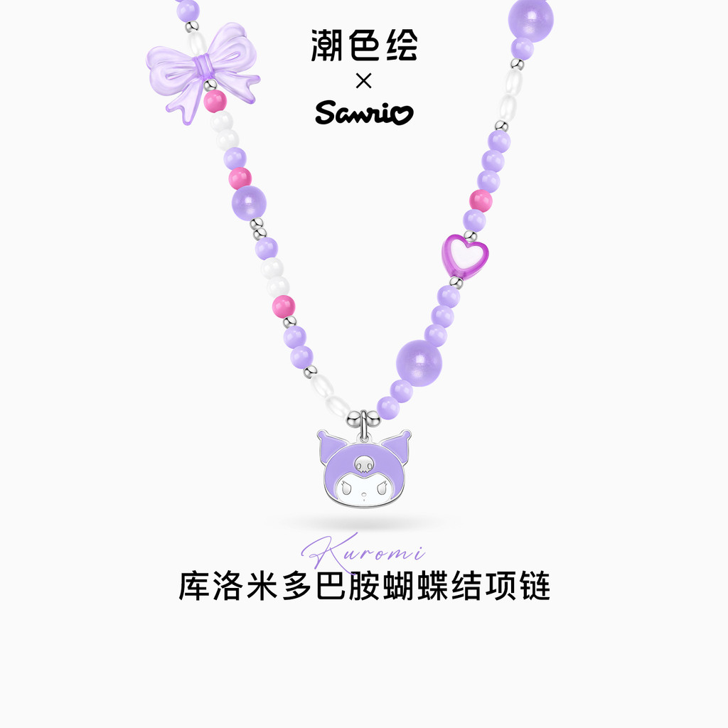 ZGO x Sanrio Kuromi ฤดูร้อน Dopamine สร้อยคอสีหญิงสไตล์ใหม่อินเทรนด์ Clavicle สร้อยคอสาวหวาน 3218