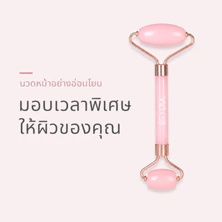 [ของแถม] SEYOUL เซ็ตลูกกลิ้งนวดหน้าและกัวซา เพื่อผิวดูกระชับ