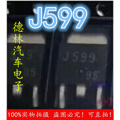 J599 Patch Triode TO252 ต้นฉบับใหม่เอี่ยม