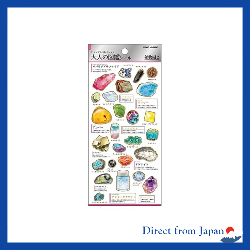 KamiO Japan Adult Encyclopedia Sticker Minerals 2 226375