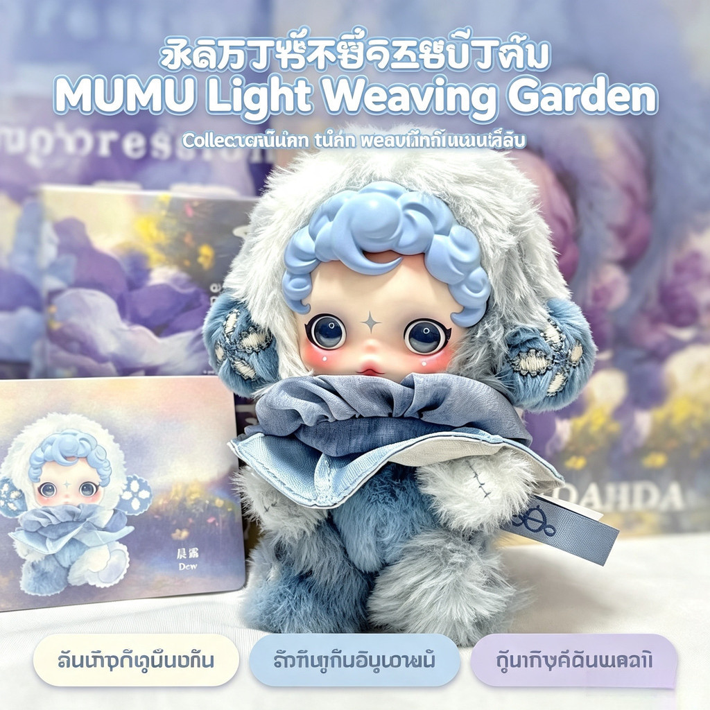 Guangzhiyuan Mumu พวงกุญแจตุ๊กตาแต่งตัวกระเป๋าตุ๊กตาแขวนของขวัญ