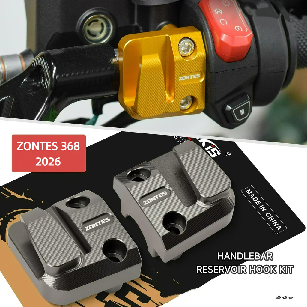 รถจักรยานยนต์Handlebarตะขอเบรคอ่างเก็บน้ําแขวนดัดแปลงอะไหล่Fitสําหรับ 2026 ZONTES 368G 368D 368M 368
