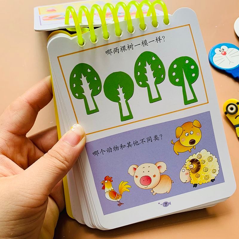 儿' 童潜能开发智力问答卡片5-6岁幼儿数学逻辑思维训练游戏书找不1-2-3-4 Year Old Early Education Intelligence Development Parent-Ch