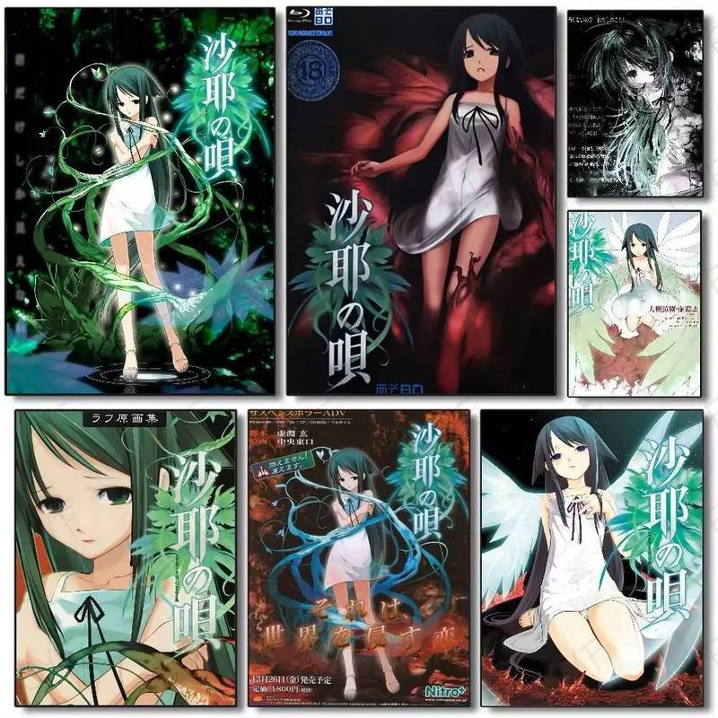 Saya no Uta เพลงของ Saya Psychological สยองขวัญ Visual No กรอบผ้าใบ Wall Art ภาพวาดห้องนอนห้องนั่งเล