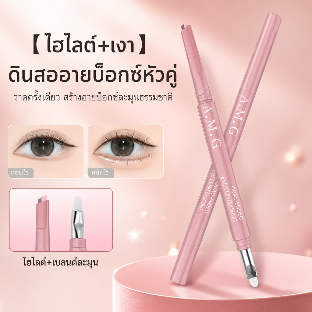Dolly Eye 2 Color Pencil Dolly Eye Pencil เหมาะสําหรับผู้เริ่มต้น