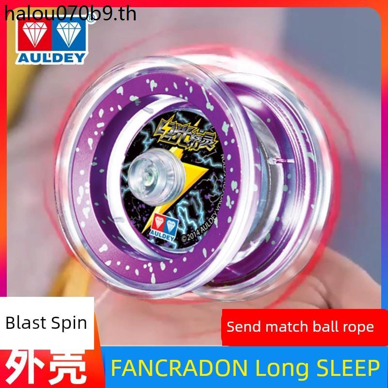 Yoyo Double Diamond ของแท้ Firepower yoyo yoyo เกมเด็กโลหะ Luminous Spinning Ball