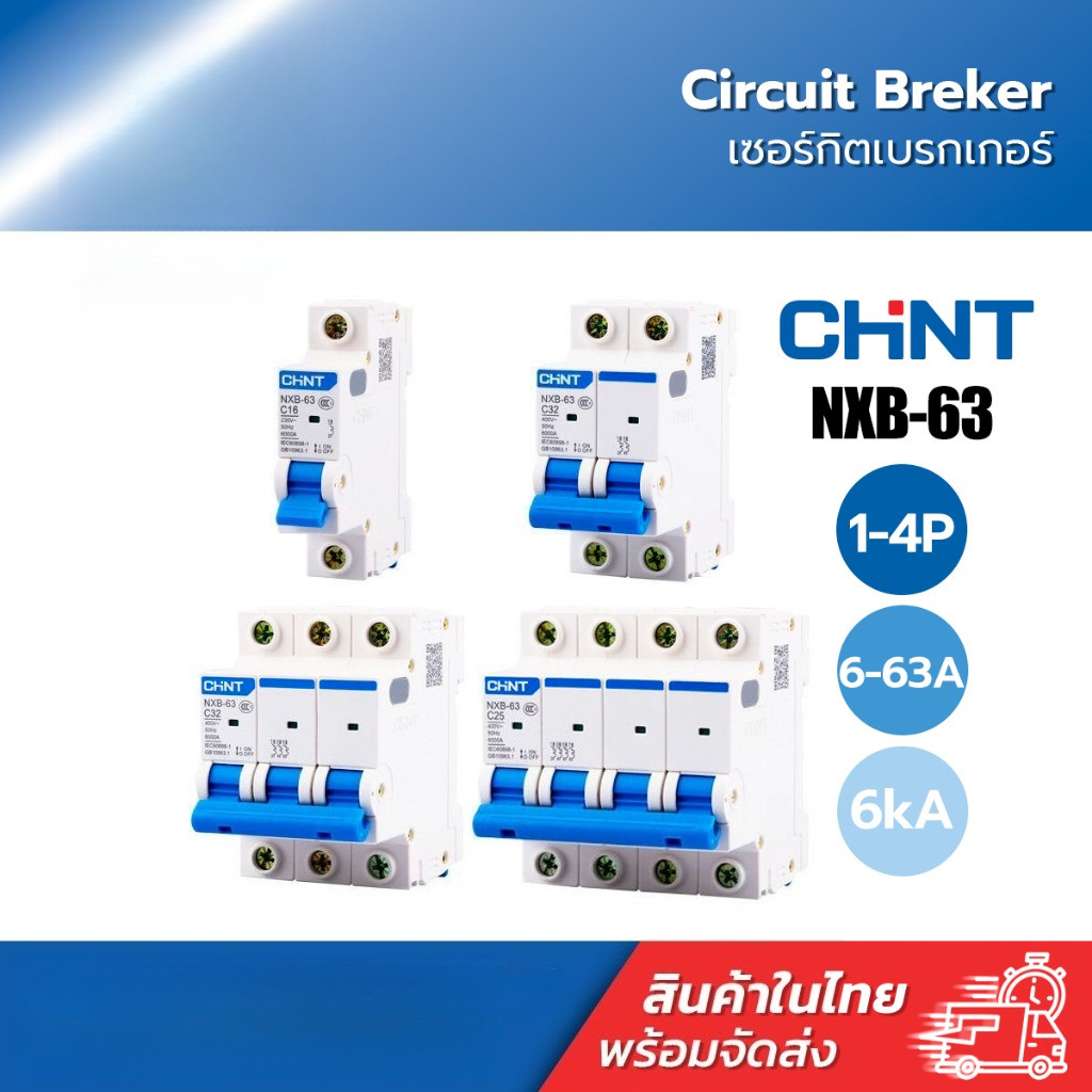 CHINT NXB-63 AC Circuit Breaker Circuit Breaker Sub-Circuit Breaker 1P 2P 3P 4P 6A 10A 40A 63A