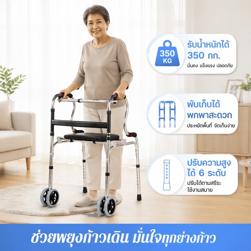สแตนเลสวอล์คเกอร์การระดมพลพับได้การช่วยเหลือความสูง 6 ระดับปรับลื่นจับที่นั่ง เบาะ
