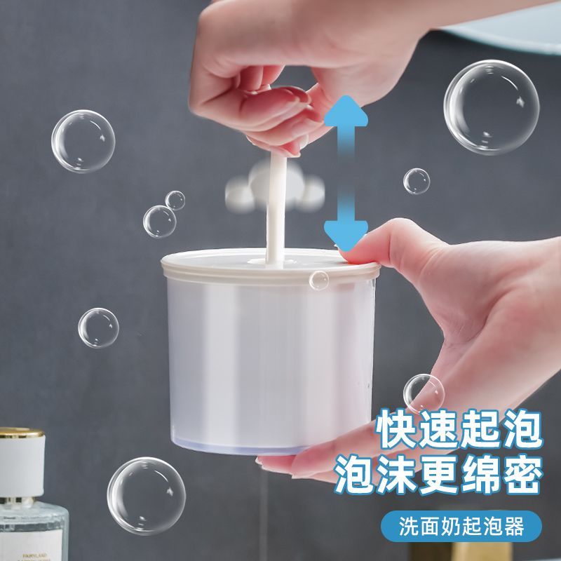 Facial Facial Foamer Wash Manual Foamer Wash Facial Foamer Wash Cleanser Manual Face Shampoo20260730