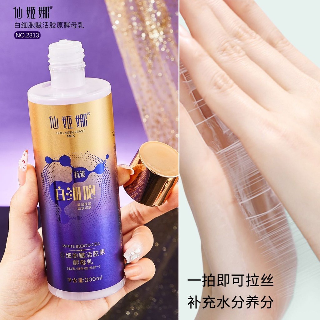 /Senjina White Cell Revitalizing Collagen Yeast Milk Fade Fine Lines Anti-Wrinkle Moisturizing Moist