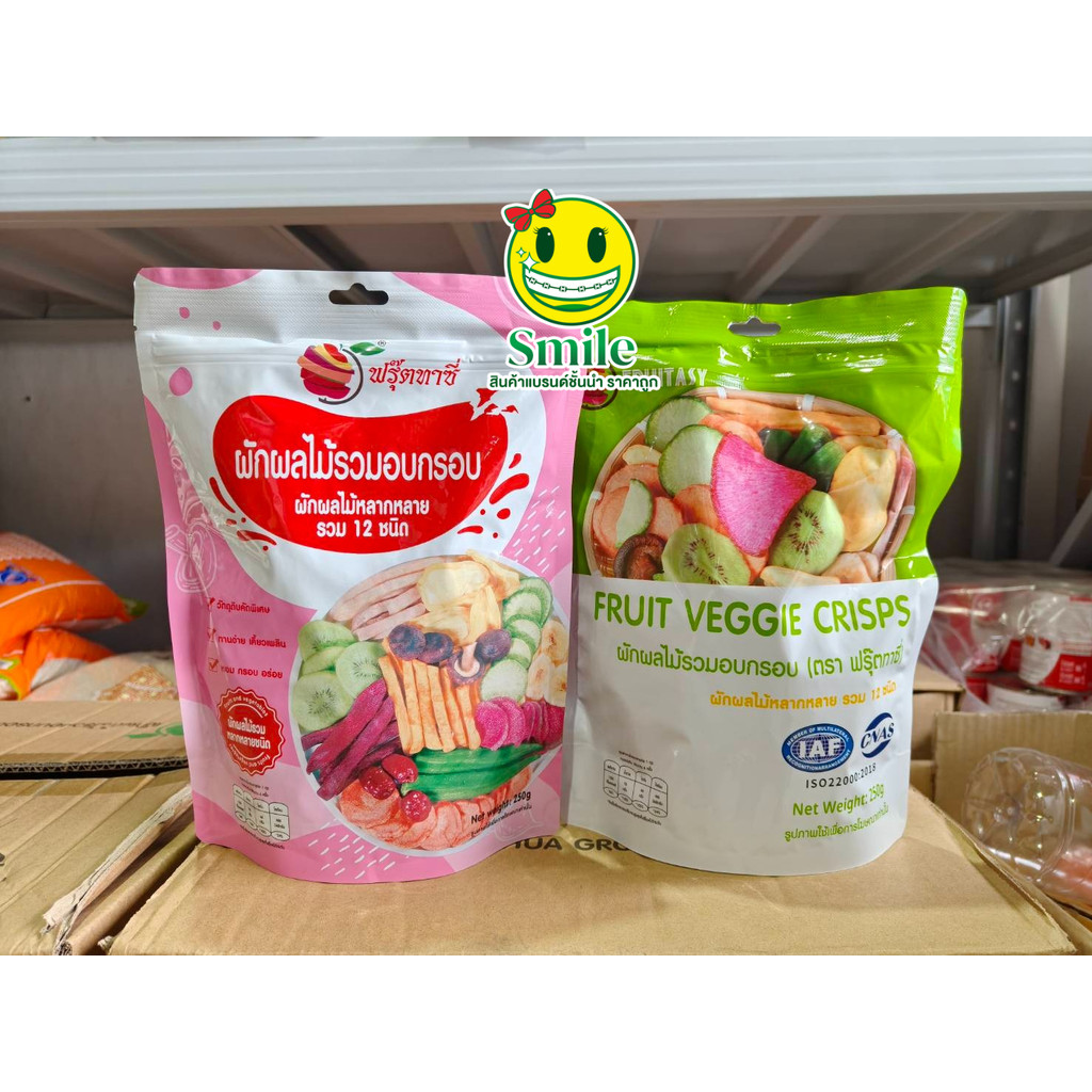ผักอบกรอบ ผักอบกรอบเจ ห่อเขียว 250g ล็อตผลิตใหม่ล่าสุด กินเจทานได้ มังสวิรัติทานได้