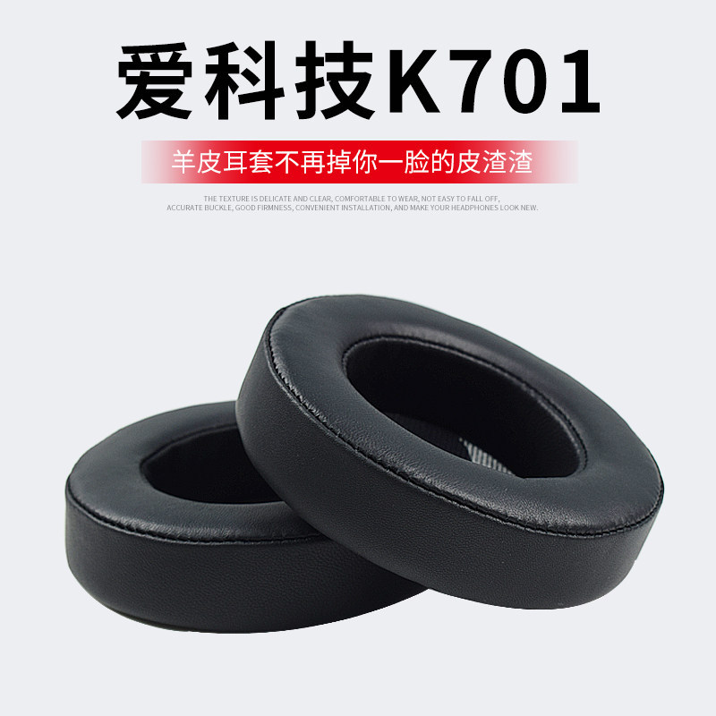 เหมาะสําหรับ K601 K701 K702 Q701 เคสหูฟัง Q702 K612 K712 ฟองน้ํากรณีป้องกันกรณีซองหนัง