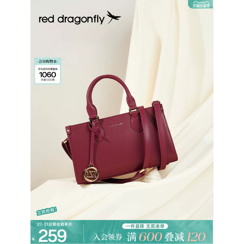 กระเป๋าถือสีแดงรุ่น Red Dragonfly สำหรับผู้หญิง, กระเป๋าแต่งงานระดับไฮเอนด์ใหม่, กระเป๋าสะพายไหล่สำห