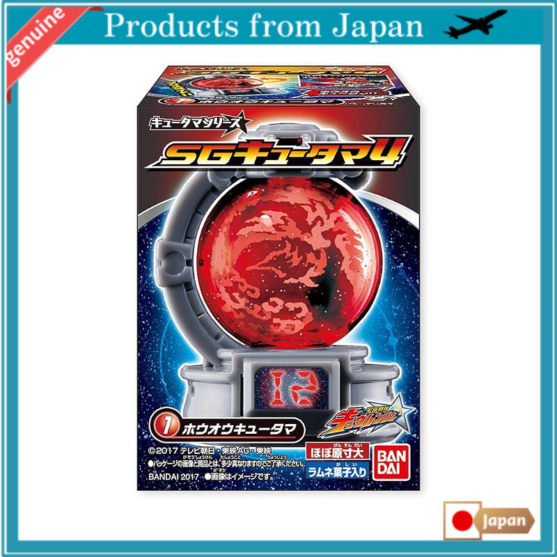 Space Squadron Kyuranger SG Kyutama 4 - 12 pieces included, Snack & Refreshing Candy (Space Squadron