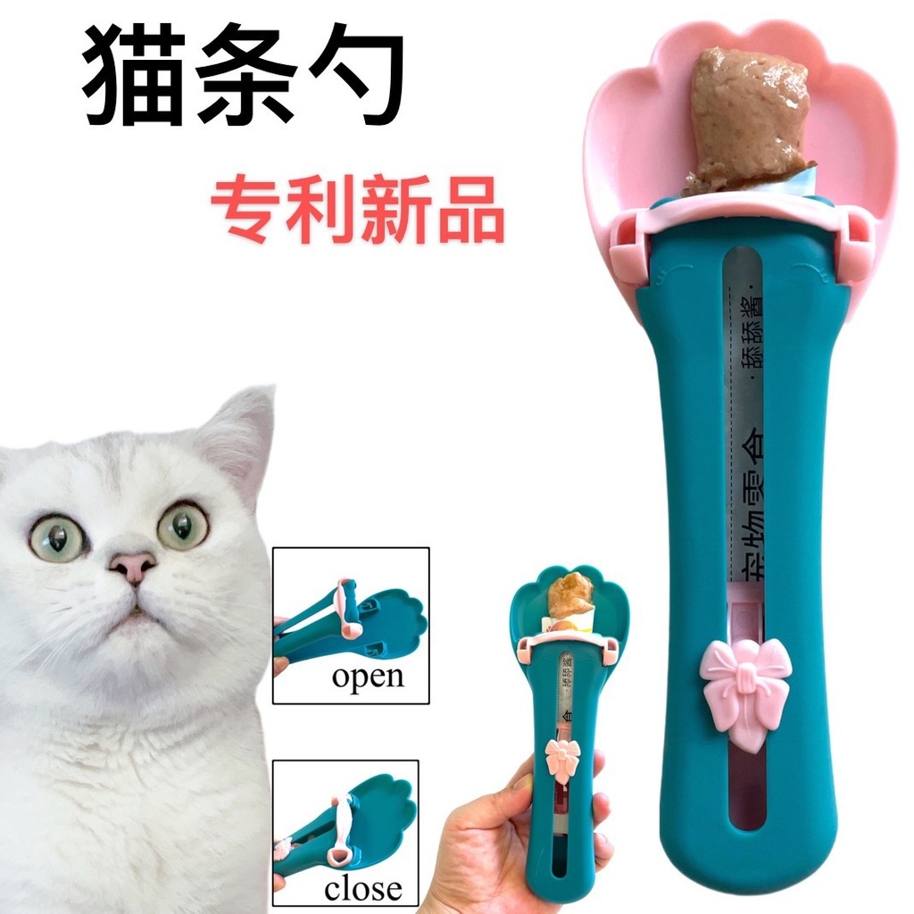 อุปกรณ์สัตว์เลี้ยง Original Patented Cat Bar Feeder Paw Cat Bar Spoon Cat Bar Spoon Cat Squeezer Pet