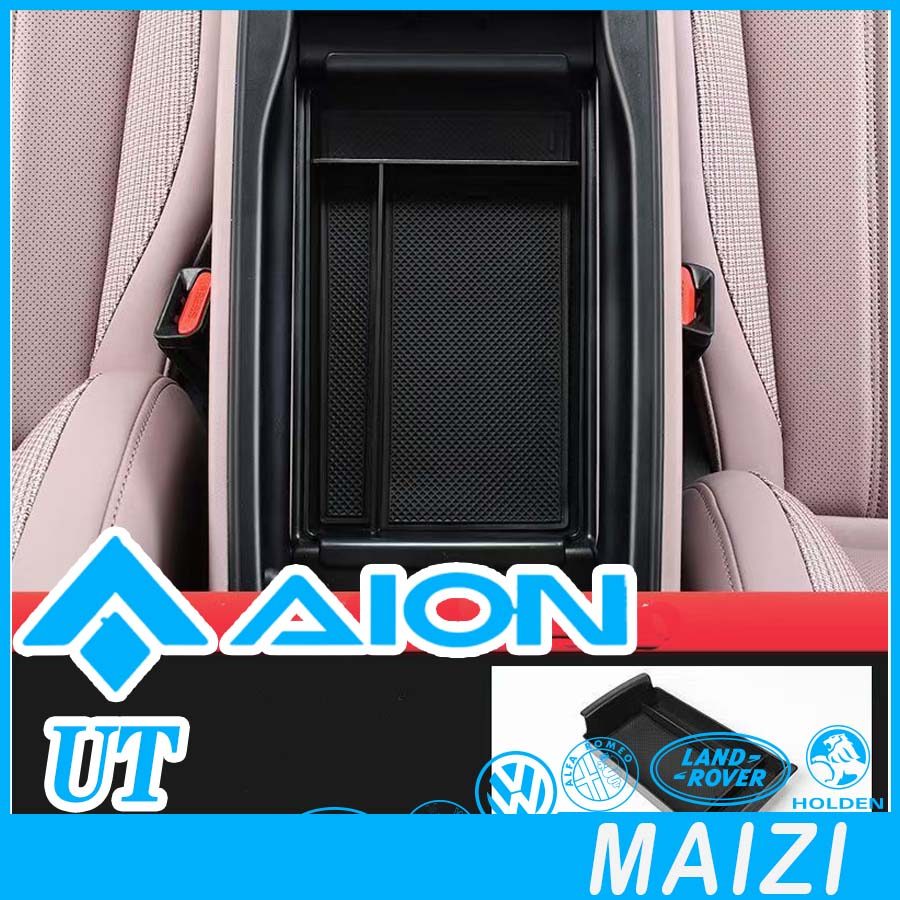 [READY]AION UT Armrest storage box AION Body kit aion ut Central control storage box Car decoration 