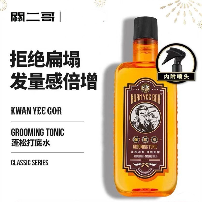 KWAN YEE GOR KWAN YEE GOR KWAN YEE GOR ผมปุยรากปุยสเปรย์ปุยเครื่องมือที่มีประโยชน์เกลือทะเลน้ําน้ําม