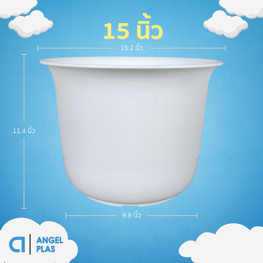 กระถาง กระถางต้นไม้ มินิมอล ถ้วยจีน ขนาด 15 นิ้ว Bundle 5 ใบ ชิ้น อัน