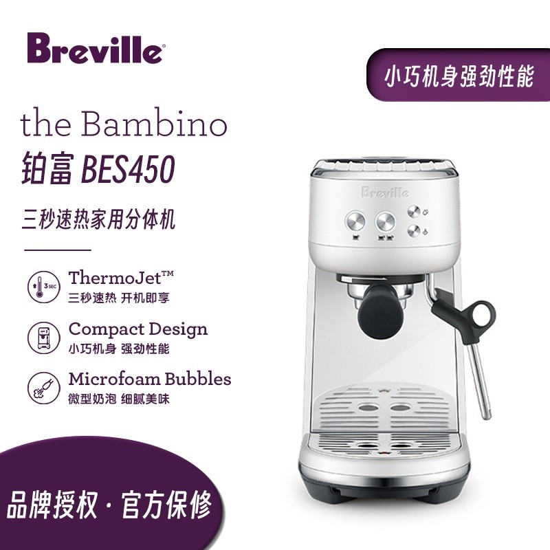 Breville Breville Breville BES450 เครื่องเอสเปรสโซกึ่งอัตโนมัติขนาดเล็กในครัวเรือน e