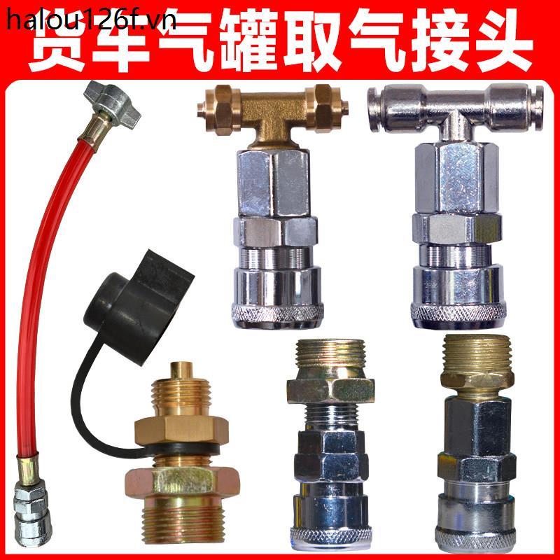 รถบรรทุก Air Pick-up Valve Air Storage Tank Joint Car Spring Pipe 6m Three-way Air Pick-up Valve 22 