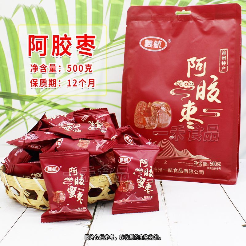 2026 สไตล์ใหม่ Yihang Ejiao วันที่ 500 กรัมกระเป๋า Cangzhou ผลไม้ที่เก็บรักษาไว้พิเศษผลไม้หวานโฮมออฟ