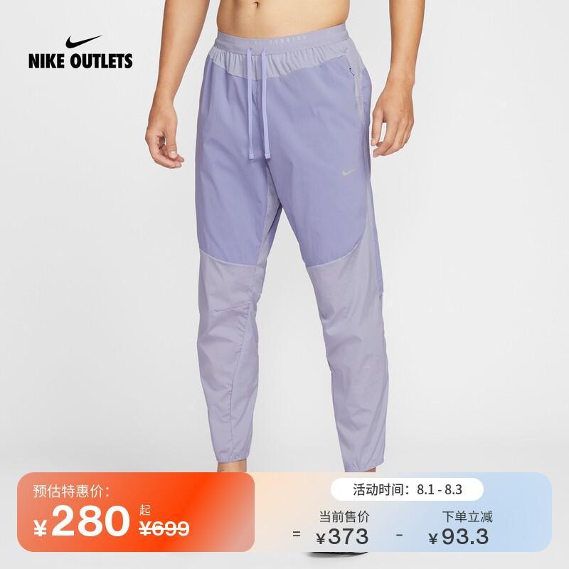 NIKE Official OUTLETS กางเกงวิ่งเทรนนิ่งระบายอากาศสําหรับผู้ชายกางเกงกีฬากันน้ํา IF2021