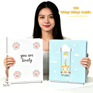 Photo Album อัลบั้มเก็บภาพความทรงจำ ขนาด 6 นิ้ว สมุดภาพแกลลอรี่ ปกแข็ง กันน้ำ