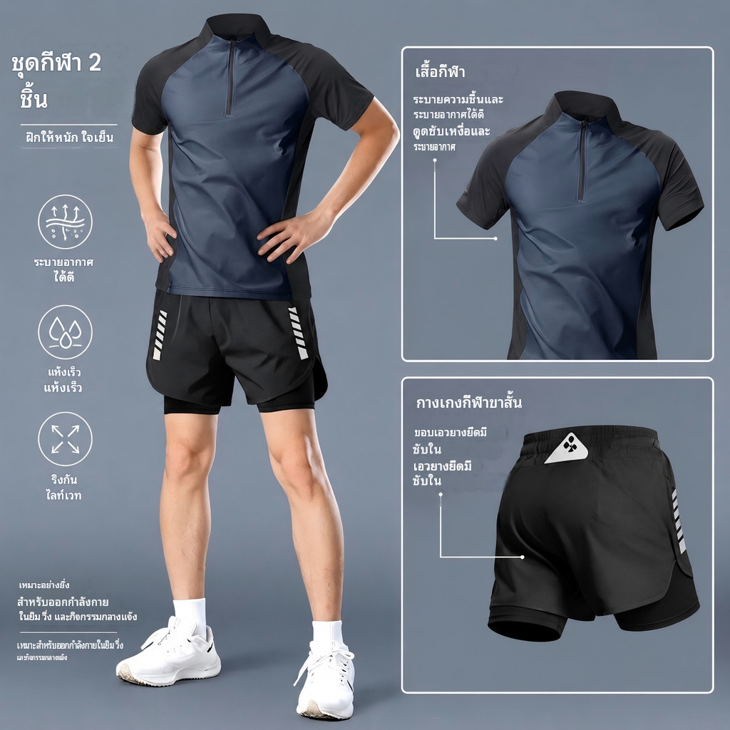 ผู้ชายชุดกีฬาครึ่งซิปแขนสั้นเสื้อยืด 2 ใน 1 วิ่งกางเกงขาสั้น Poket Baju Sukan Lelaki แห้งเร็วชุดระบายอากาศ Sukan Larian ฟิตเนสยิมการฝึกอบรมออกกําลังกายกางเกง