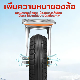 ล้อยางสำหรับงานหนัก+เสียงเบาขณะเดิน+6 นิ้ว 8 นิ้ว+สามารถหมุนได้ 360 องศา+สามารถกำหนดทิศทางได้+สามารถเบรกได้