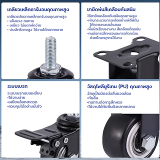 เก้าอี้สำนักงาน ล้อหมุนขนาด 1.5 นิ้ว หมุนได้ 360 องศา มีระบบเบรก สามารถทดลองใช้ได้เก้าอี้พับได้ เก้าอี้สำนักงานแบบมีล้อห