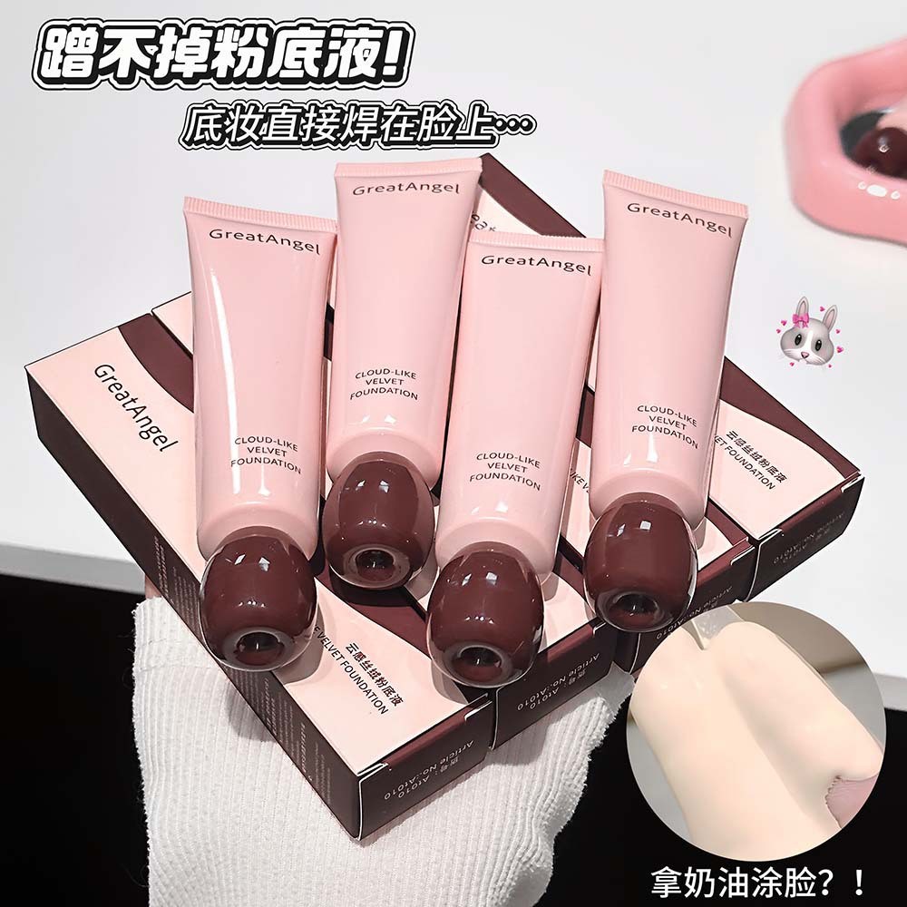 GreatAngel Cloudy Velvet Liquid Foundation กันน้ํา Sweat-Proof Soft Matte Light คอนซีลเลอร์ธรรมชาติ