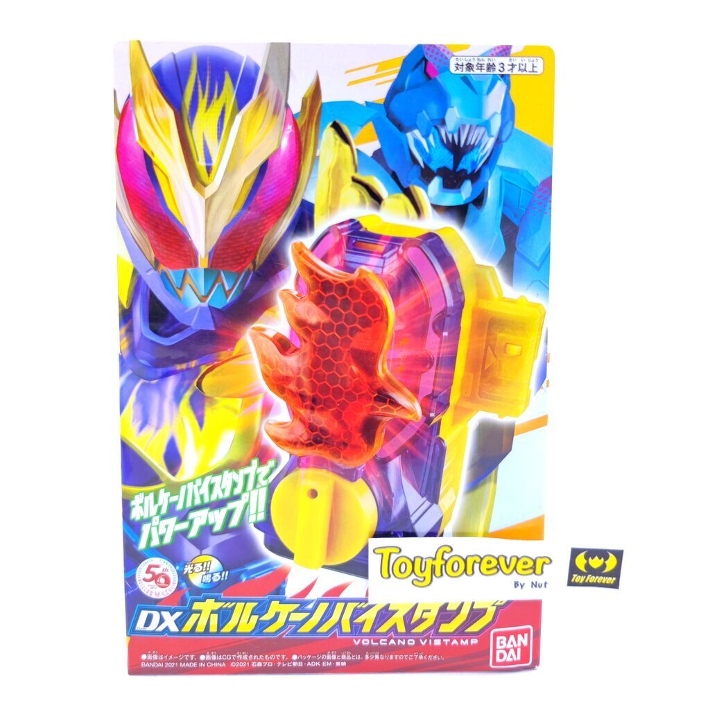 สแตมป์โวคาโน่ Revice Dx Volcano Vistamp มือ1