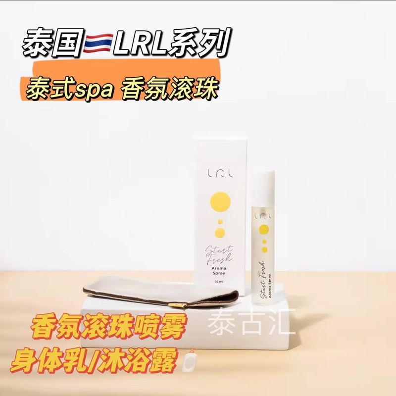 Daigou LRL ประเทศไทย Lets relax spa Fragrance Cooling Mist Roll-On Citrus Fragrance Soothing Long-La