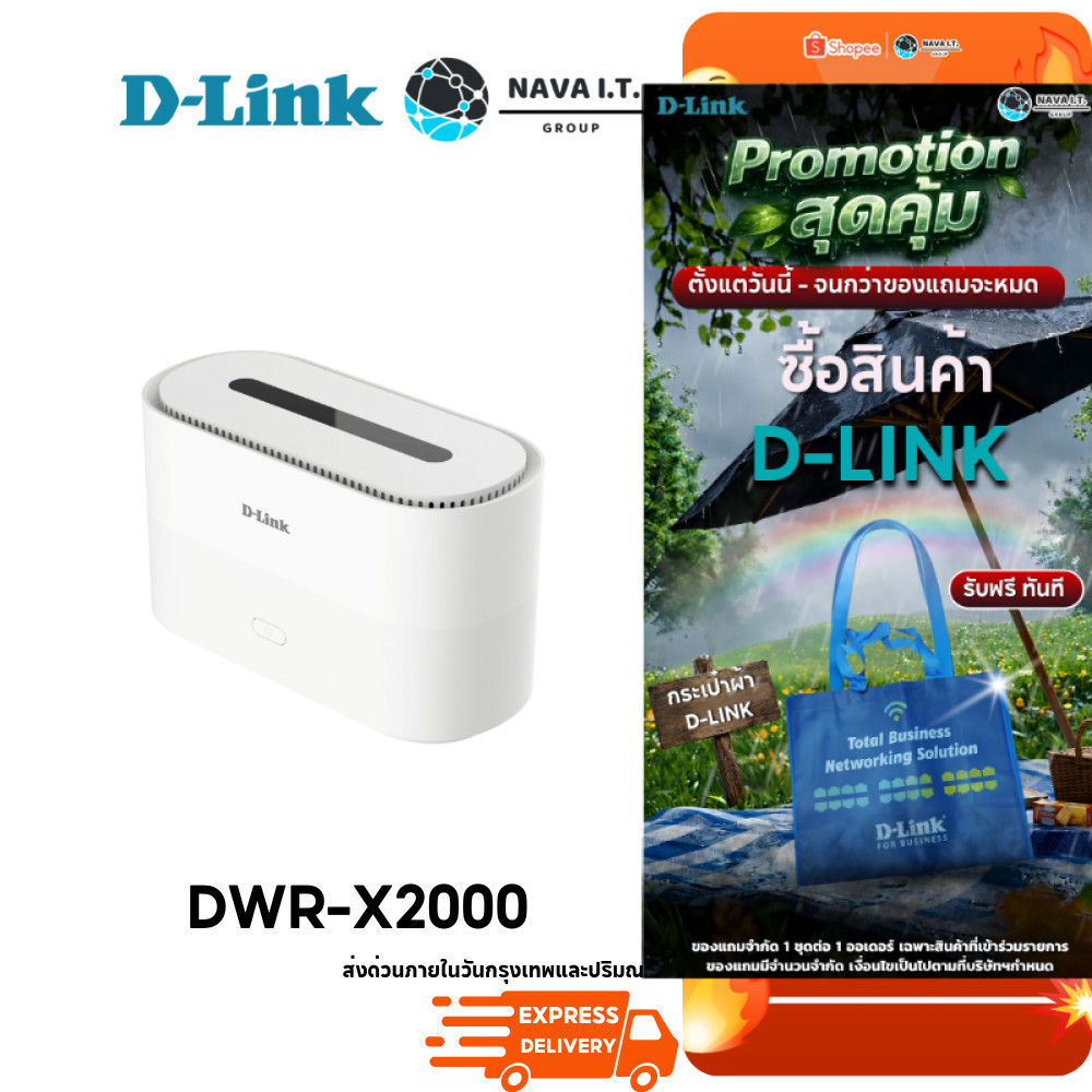 D-LINK DWR-X2000 AX1800 5G Wi-Fi 6 Router